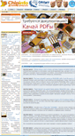 Mobile Screenshot of chipinfo.ru