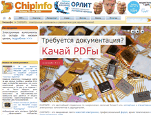 Tablet Screenshot of chipinfo.ru